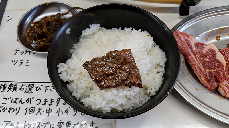 ランチ「ご飯・大」